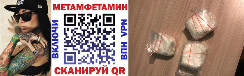 Амфетамин Premium  Купить закладки  Гаврилов-Ям 