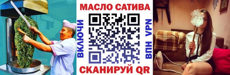 Купить закладки  Гаврилов-Ям  Еда ТГК конопля 