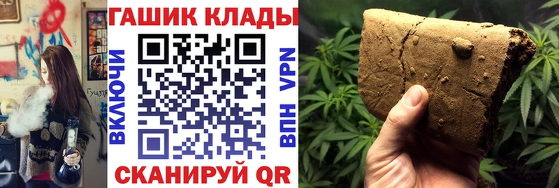 ГАШИШ индика сатива  Купить закладки  Гаврилов-Ям 