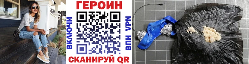 Купить где  Гаврилов-Ям  Героин герыч 