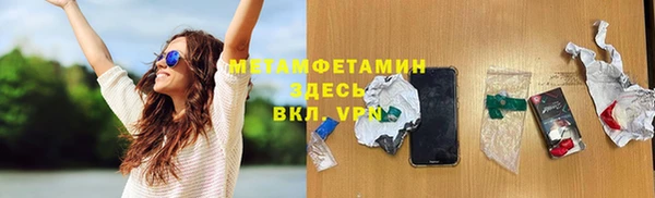 2c-b Балахна