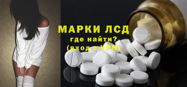 2c-b Балахна