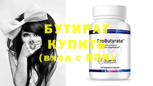 2c-b Балахна
