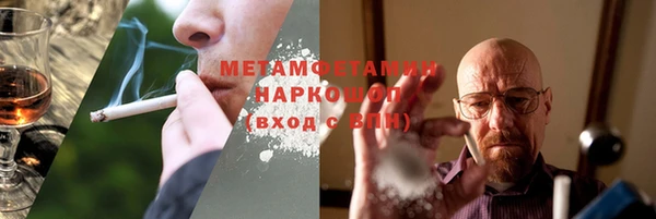 спайс Баксан