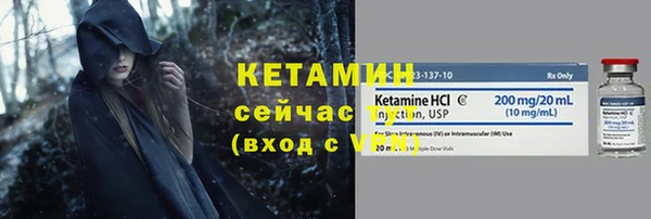 2c-b Балахна