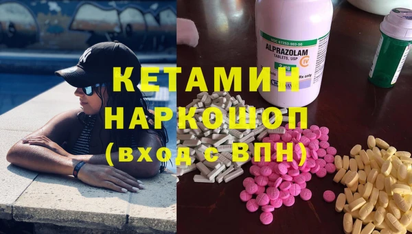 2c-b Балахна
