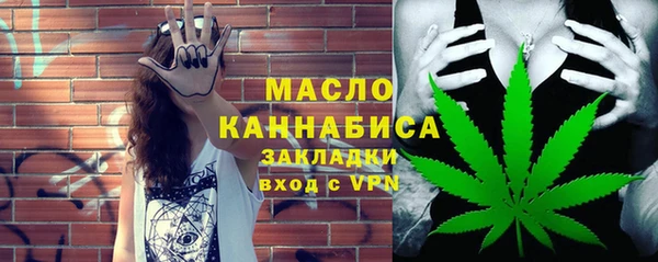 амф Армянск