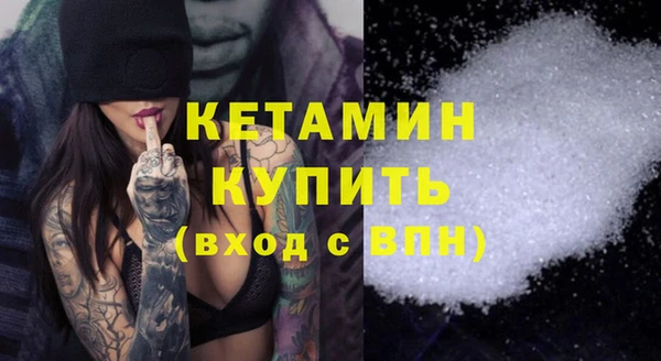 спайс Баксан
