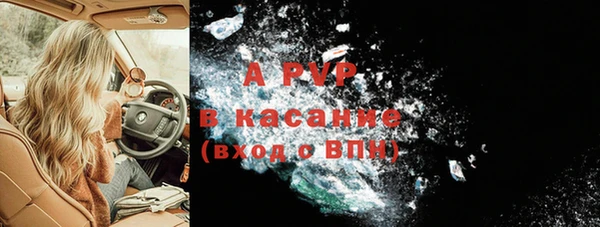 2c-b Балахна