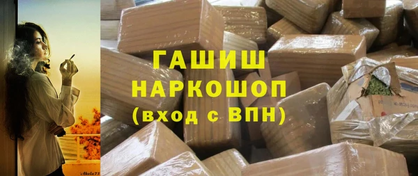 спайс Баксан