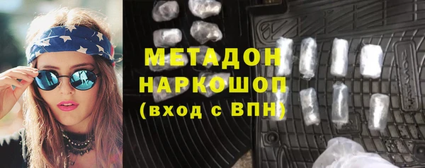 2c-b Балахна