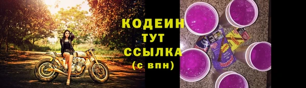 2c-b Балахна