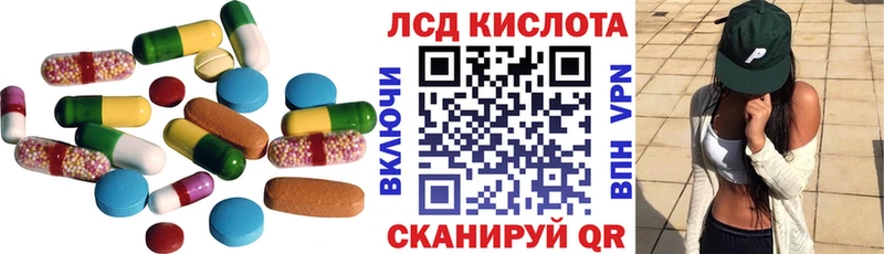 LSD-25 экстази ecstasy  Купить  Гаврилов-Ям 