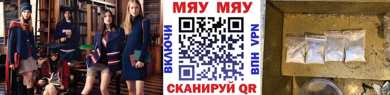 Купить закладки  Гаврилов-Ям  МЕФ 4 MMC 