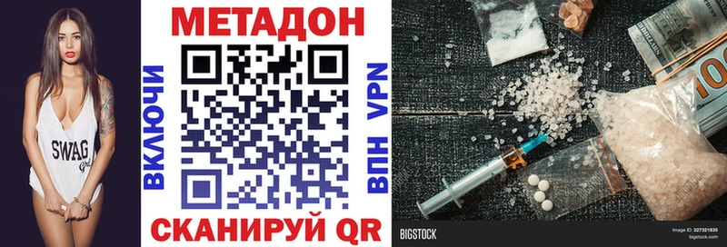 Купить закладки  Гаврилов-Ям  МЕТАДОН белоснежный 