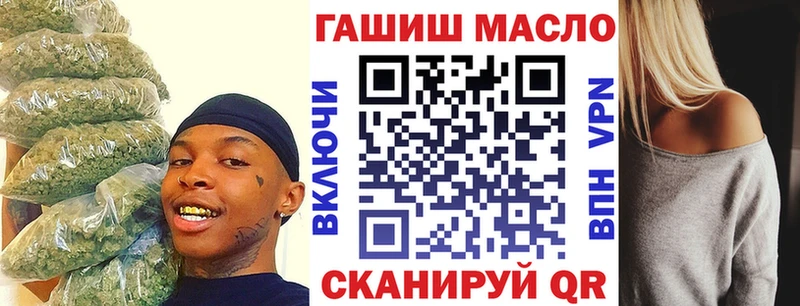 Купить Гаврилов-Ям ТГК вейп